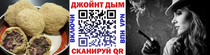 Печенье с ТГК конопля  Купить где  Кемь 