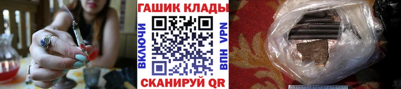 Купить закладки Кемь Гашиш гашик