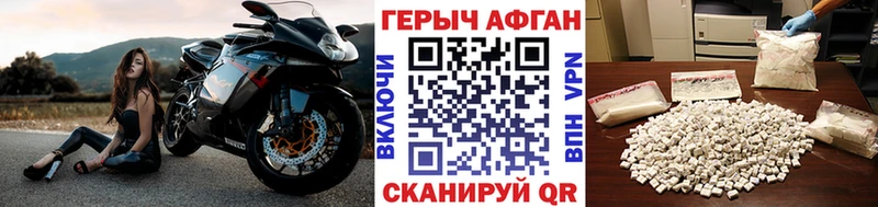 ГЕРОИН Heroin  Купить  Кемь 