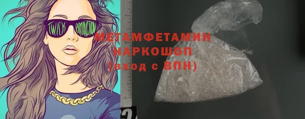 соль ск Дмитров