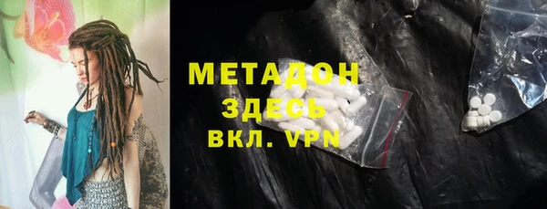 соль ск Дмитров