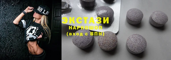 шишки Дмитровск