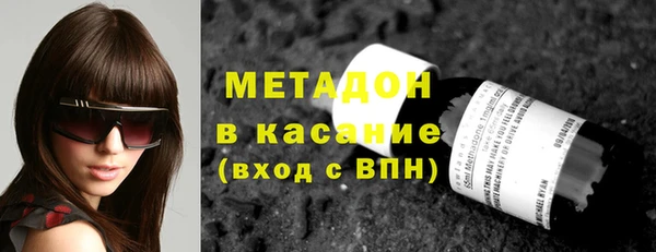 соль ск Дмитров