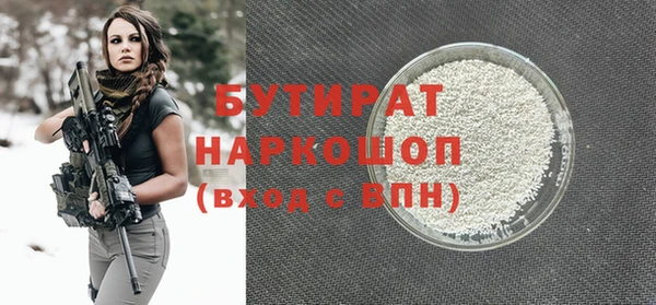 соль ск Дмитров