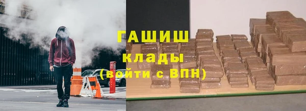 метадон Елизово