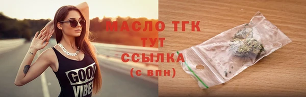 шишки Дмитровск