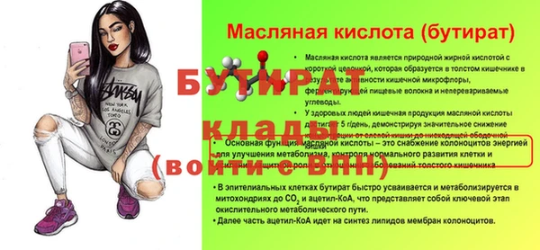 дмт Горняк