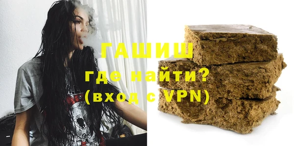 шишки Дмитровск