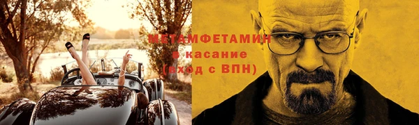 соль ск Дмитров
