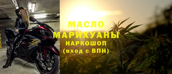 бутик Горнозаводск