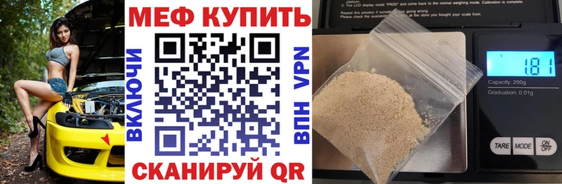 Мефедрон кристаллы Кемь