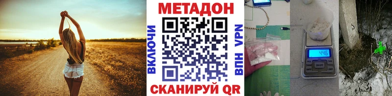 Купить  Кемь  Метадон белоснежный 