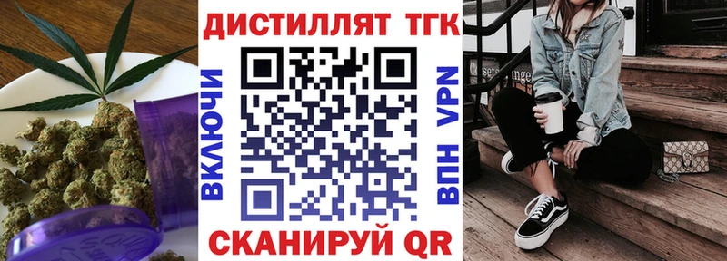 Купить закладки  Кемь  Дистиллят ТГК вейп с тгк 